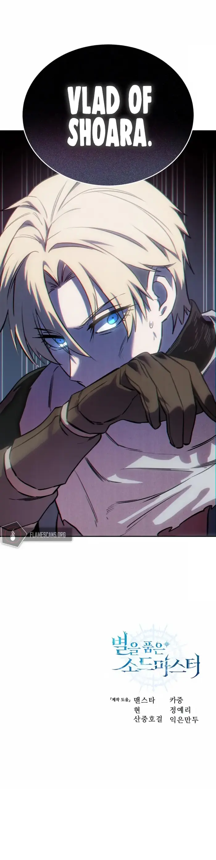 Star Embracing Swordmaster Chapter 7 image 34_optimized